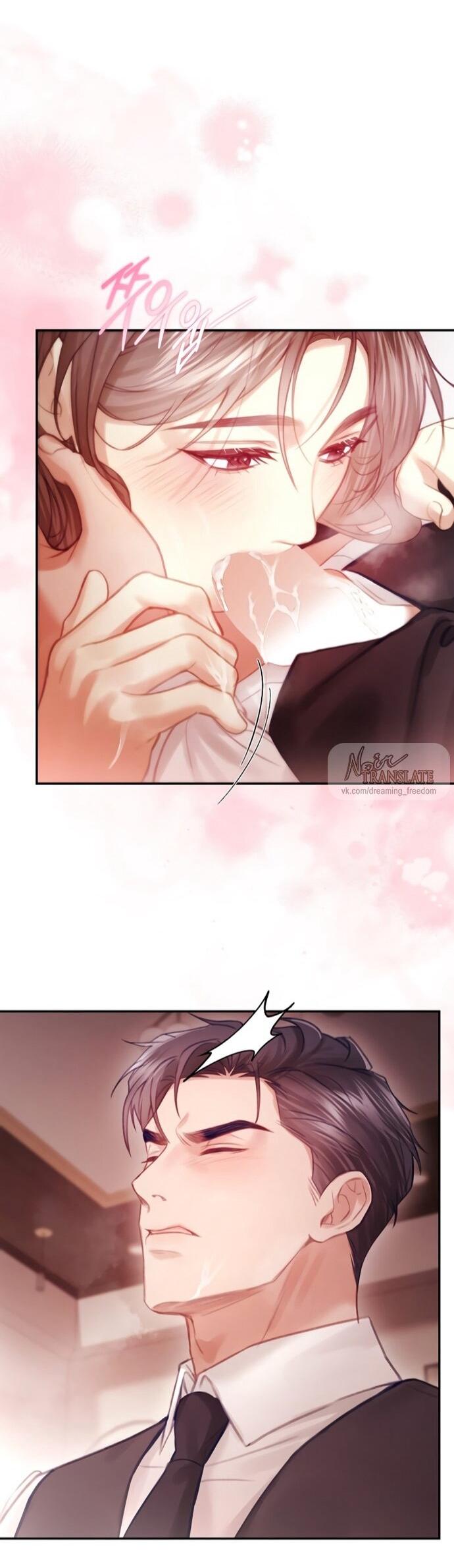 Манга Молодая жена - Глава 56 Страница 17