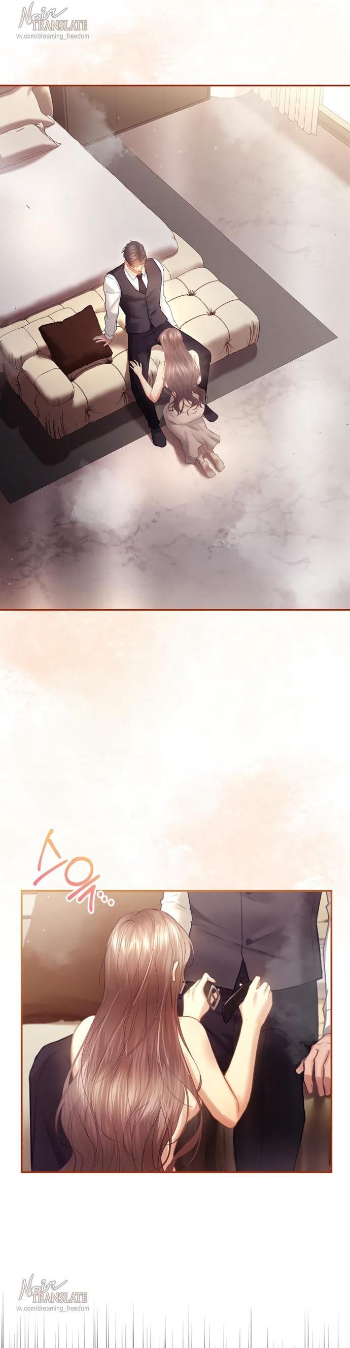 Манга Молодая жена - Глава 56 Страница 4