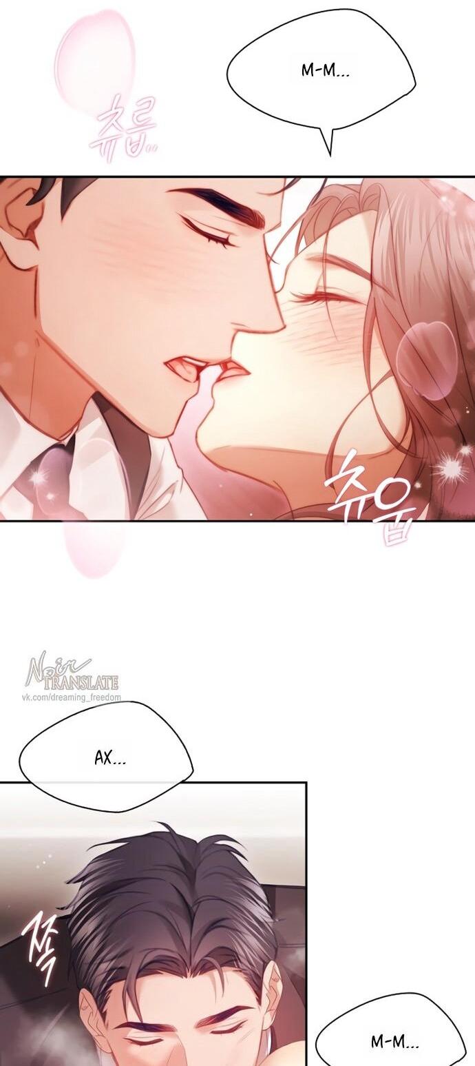 Манга Молодая жена - Глава 56 Страница 26