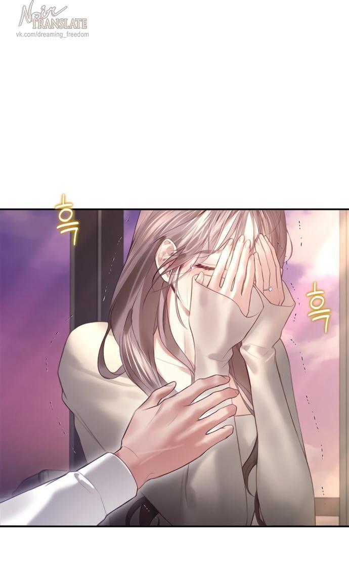 Манга Молодая жена - Глава 55 Страница 1