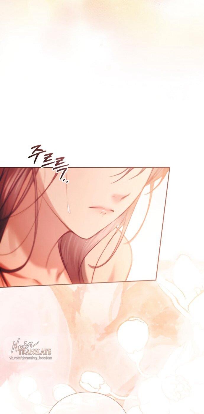 Манга Молодая жена - Глава 55 Страница 18