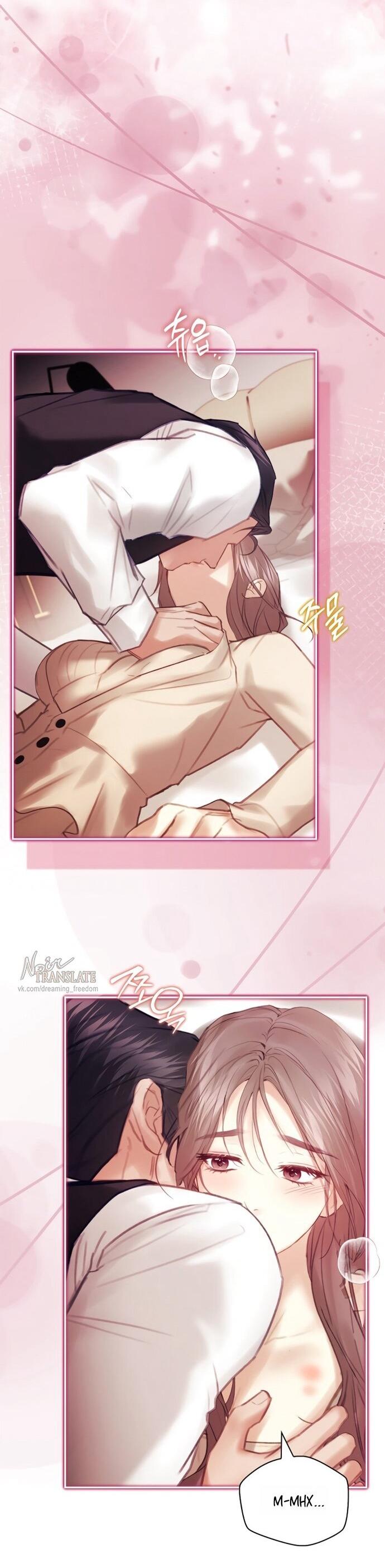 Манга Молодая жена - Глава 55 Страница 40