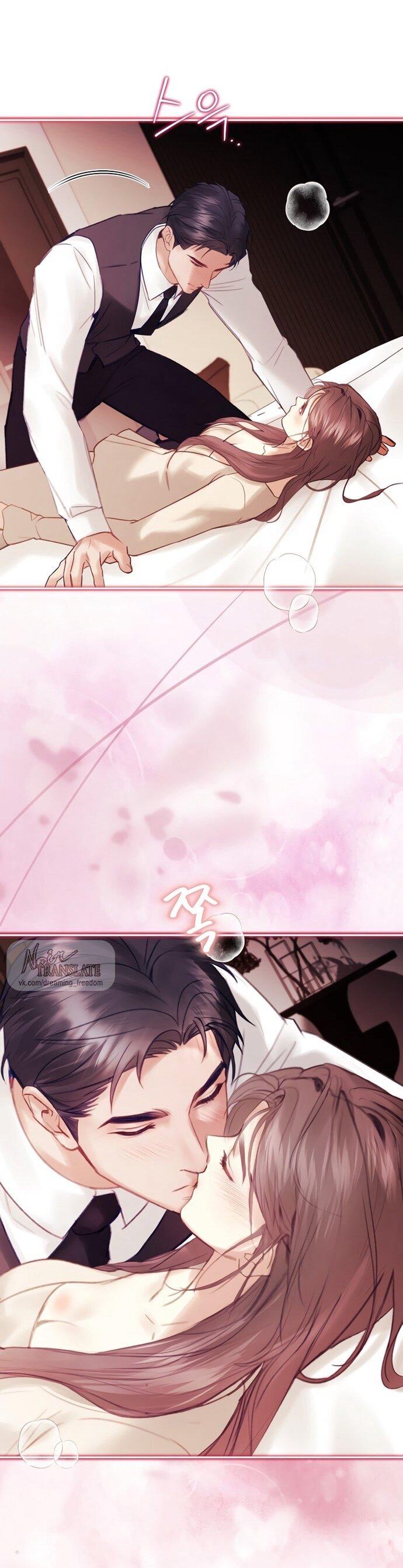 Манга Молодая жена - Глава 55 Страница 39