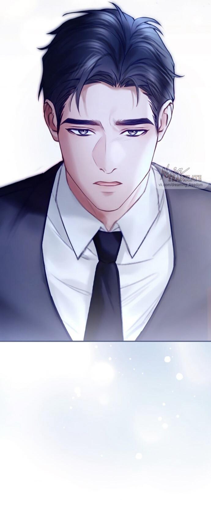 Манга Молодая жена - Глава 55 Страница 31