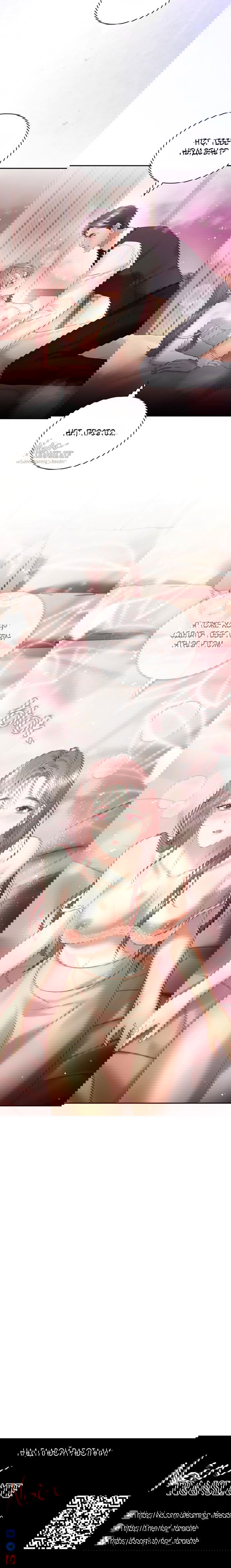 Манга Молодая жена - Глава 55 Страница 48