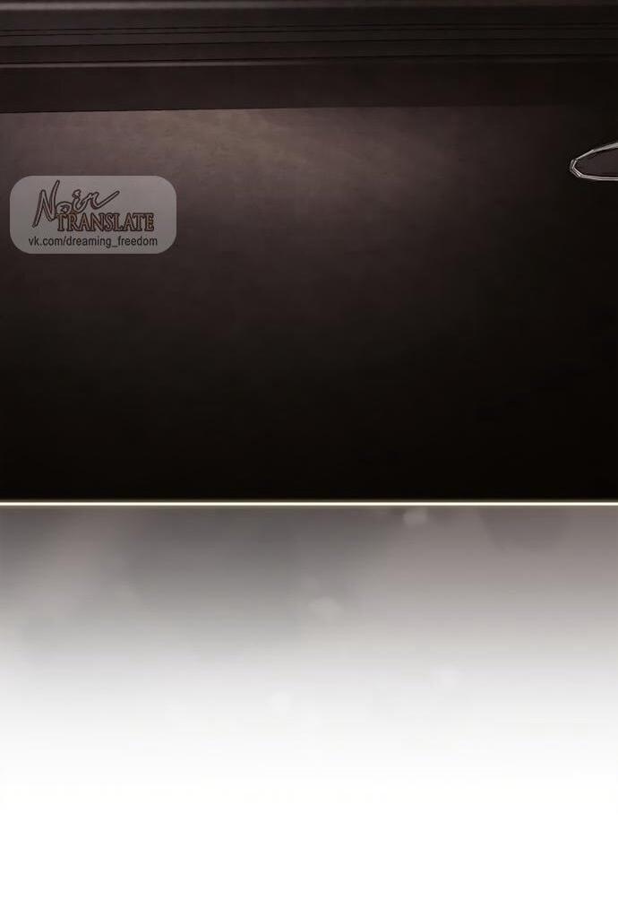 Манга Молодая жена - Глава 54 Страница 35