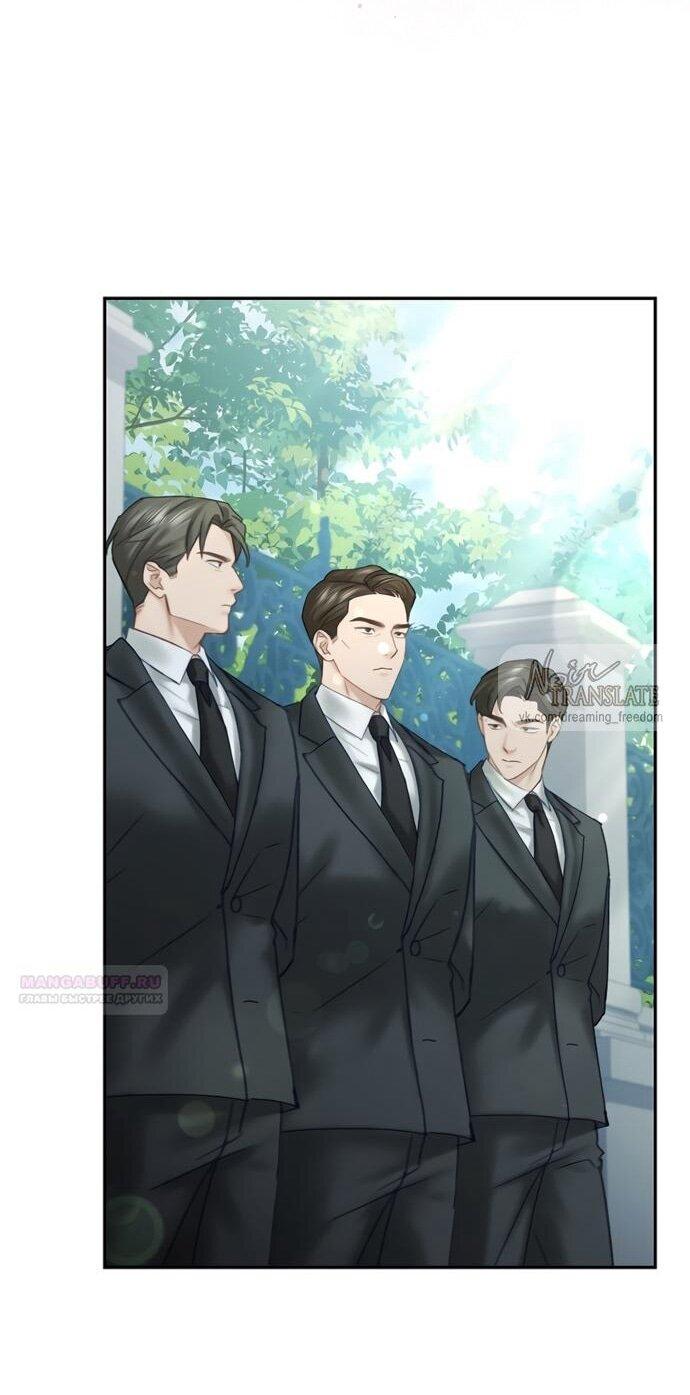 Манга Молодая жена - Глава 53 Страница 46