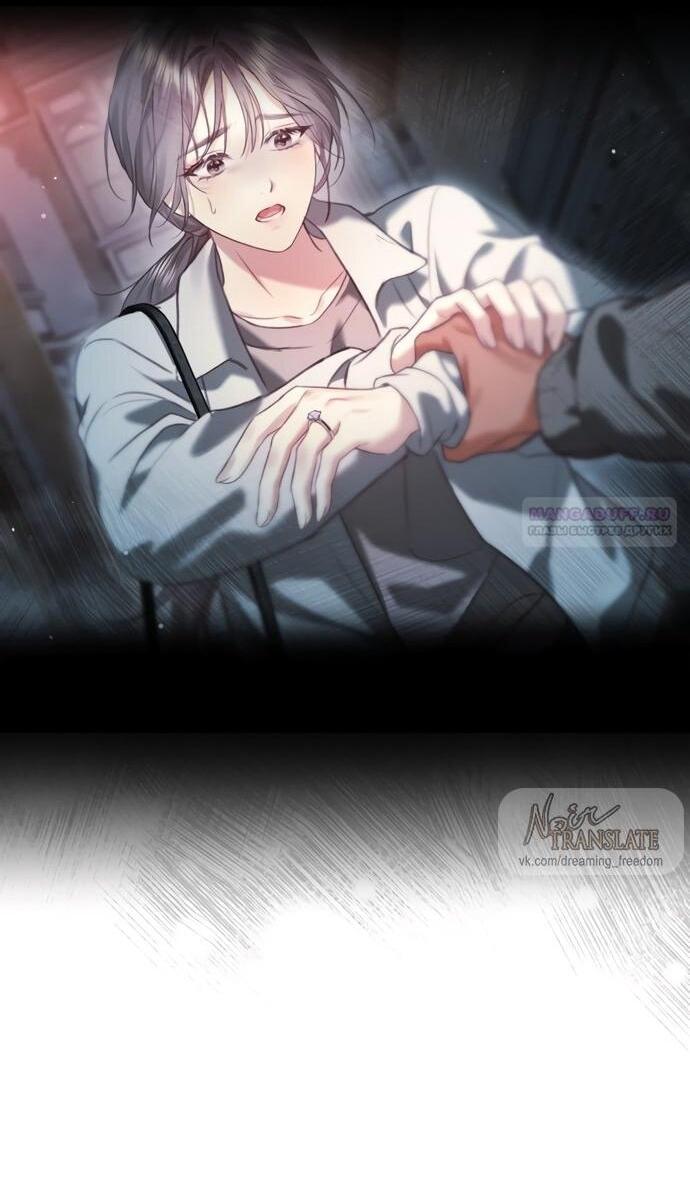 Манга Молодая жена - Глава 53 Страница 50