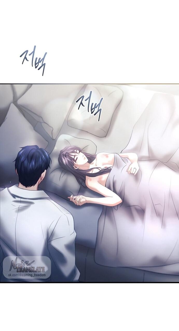 Манга Молодая жена - Глава 53 Страница 4