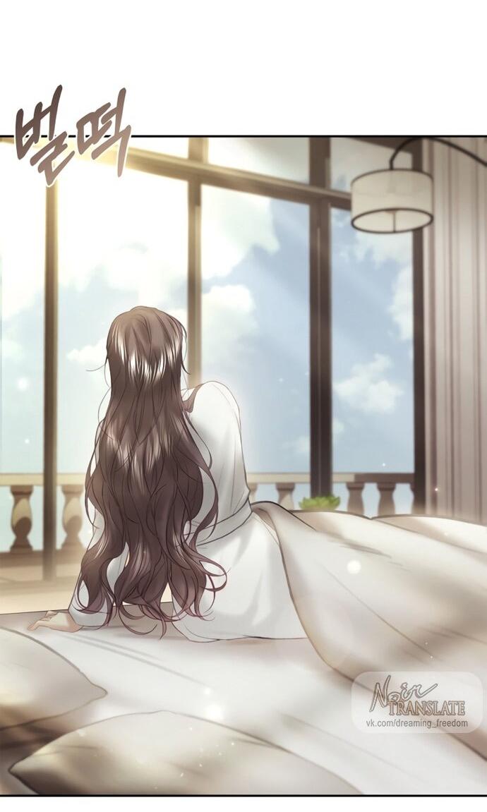 Манга Молодая жена - Глава 53 Страница 19