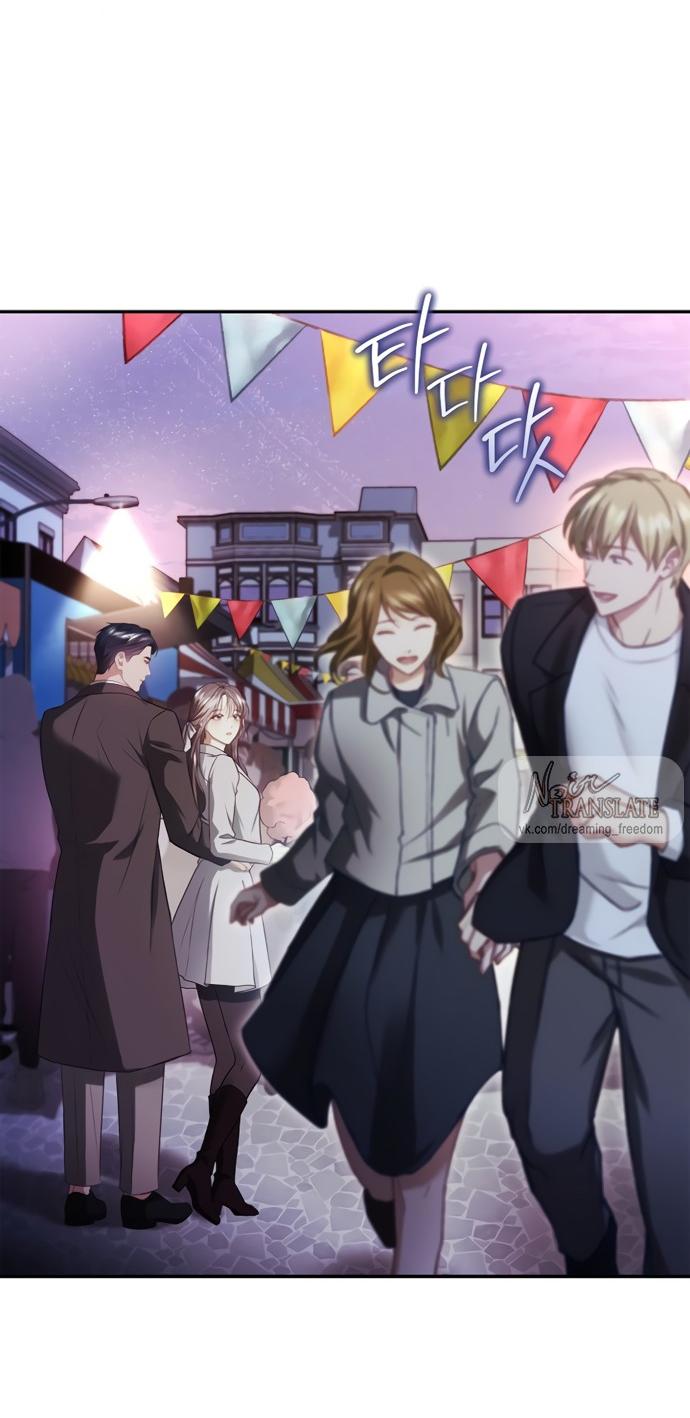 Манга Молодая жена - Глава 59 Страница 48