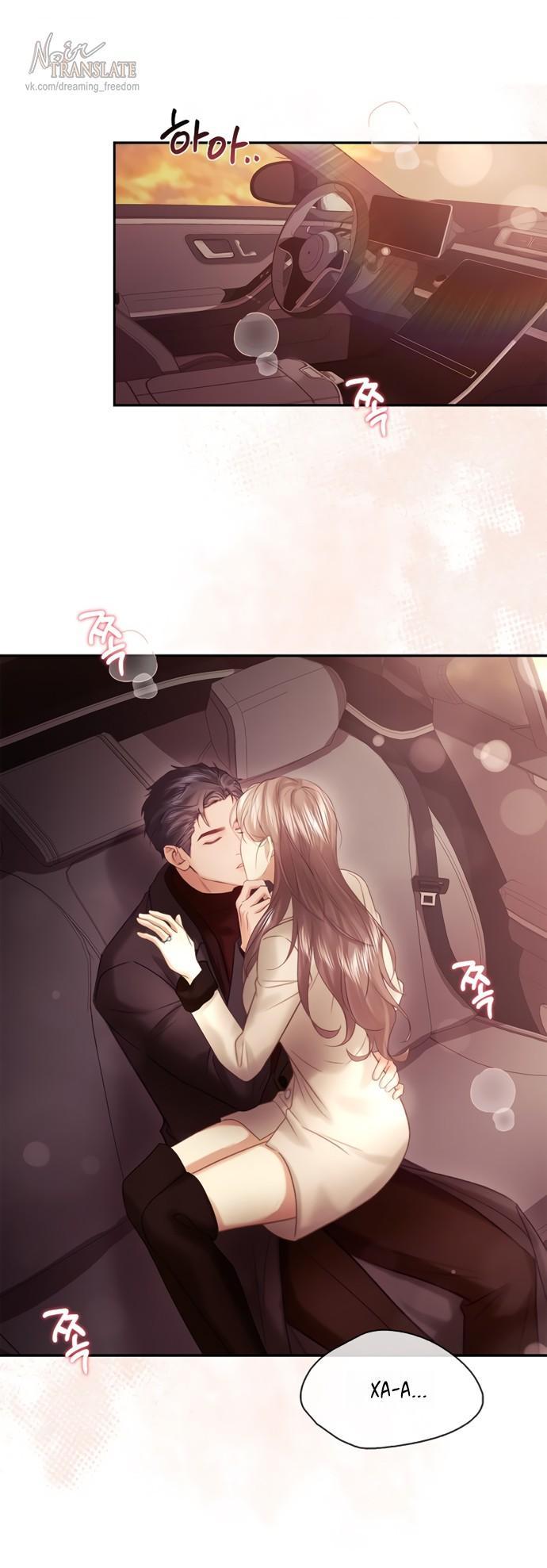 Манга Молодая жена - Глава 59 Страница 7