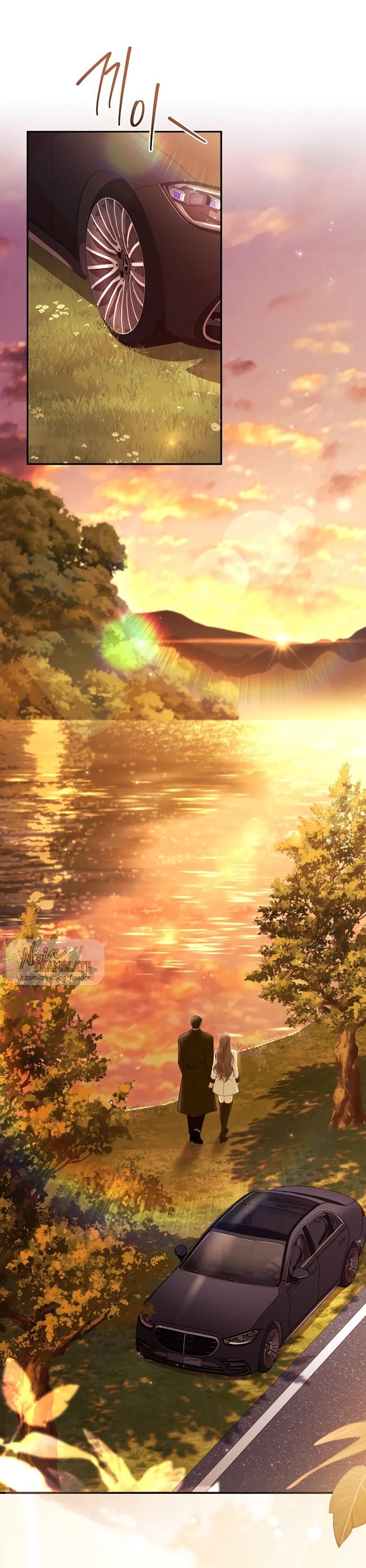 Манга Молодая жена - Глава 58 Страница 37