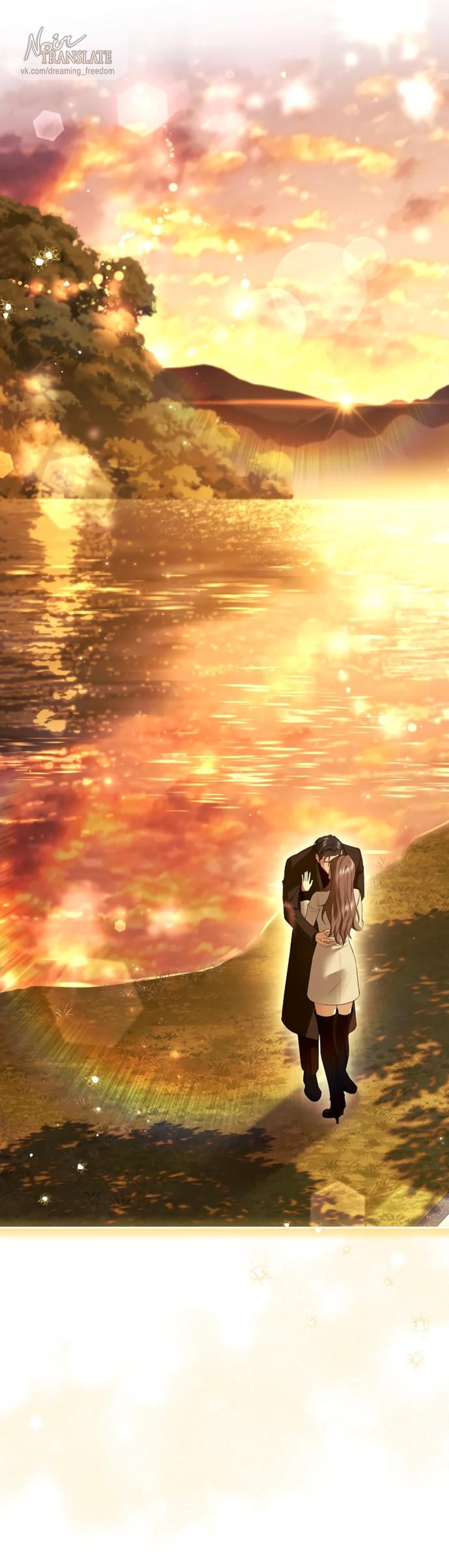 Манга Молодая жена - Глава 58 Страница 44