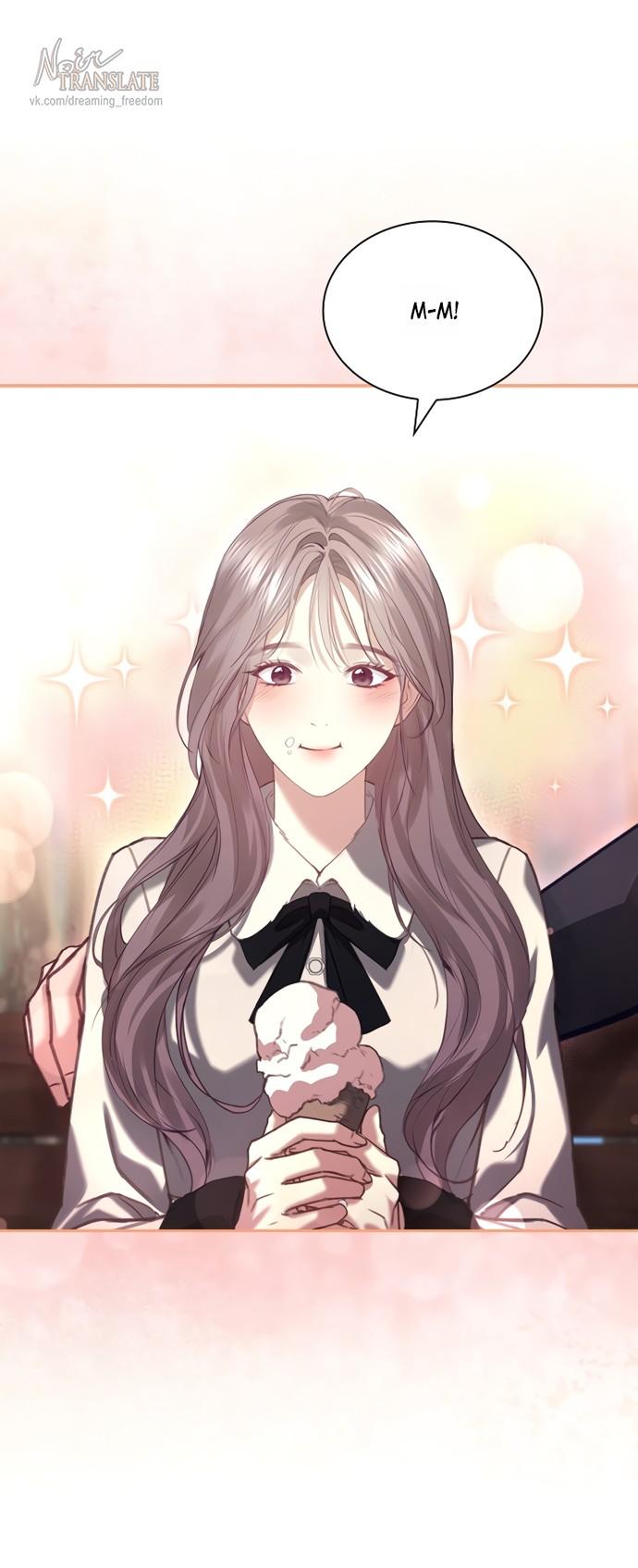 Манга Молодая жена - Глава 58 Страница 12