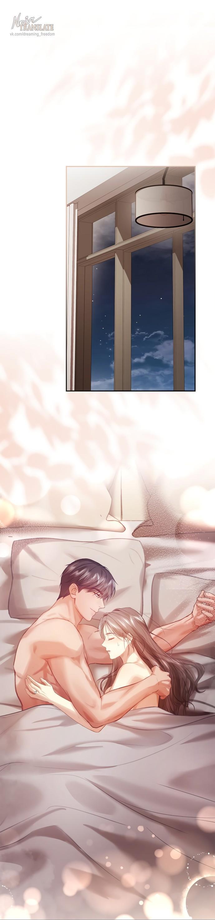 Манга Молодая жена - Глава 57 Страница 7