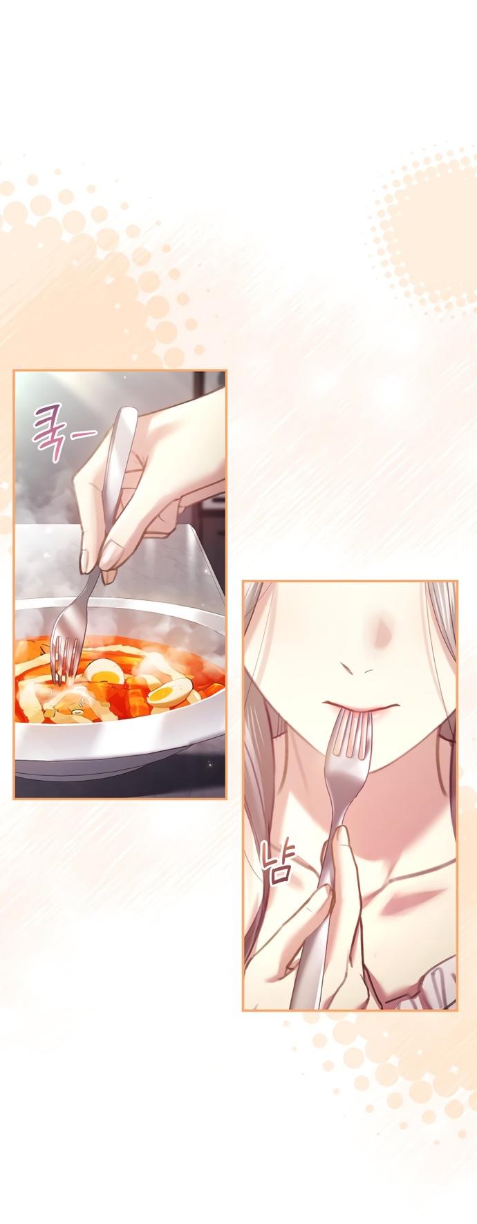 Манга Молодая жена - Глава 57 Страница 18