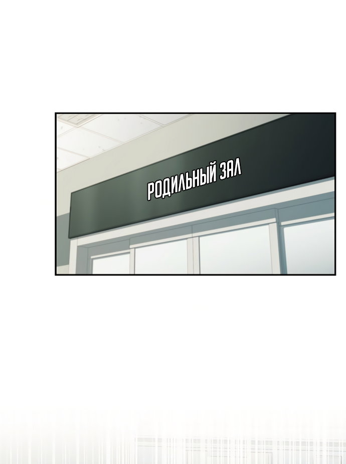 Манга Молодая жена - Глава 63 Страница 57