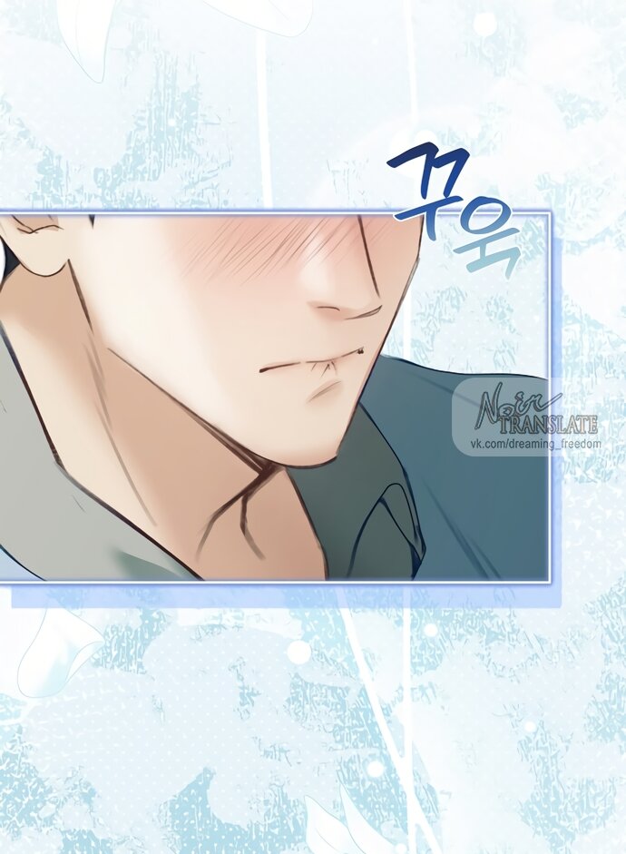 Манга Молодая жена - Глава 63 Страница 69