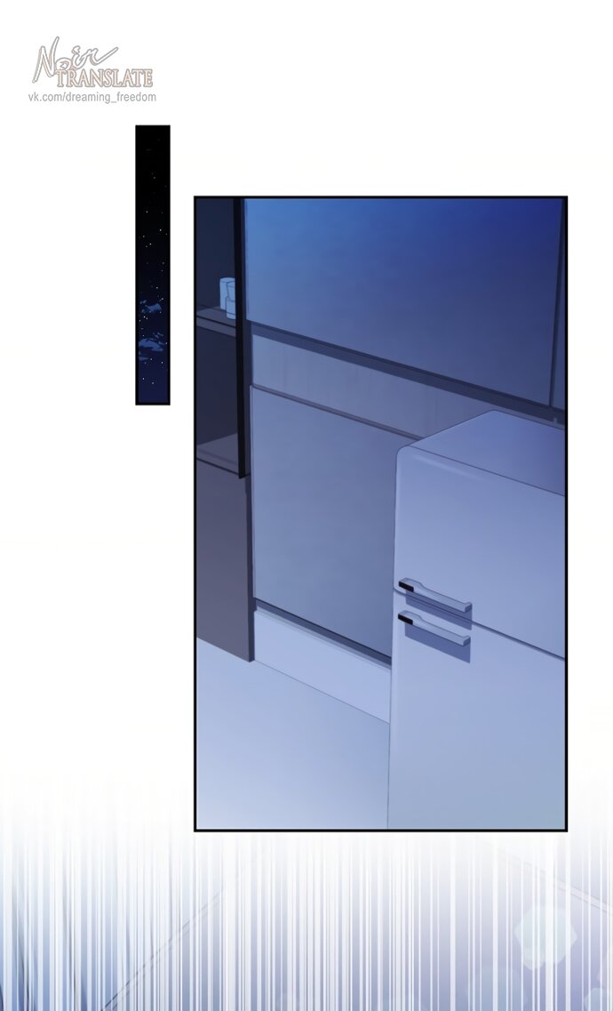 Манга Молодая жена - Глава 63 Страница 51