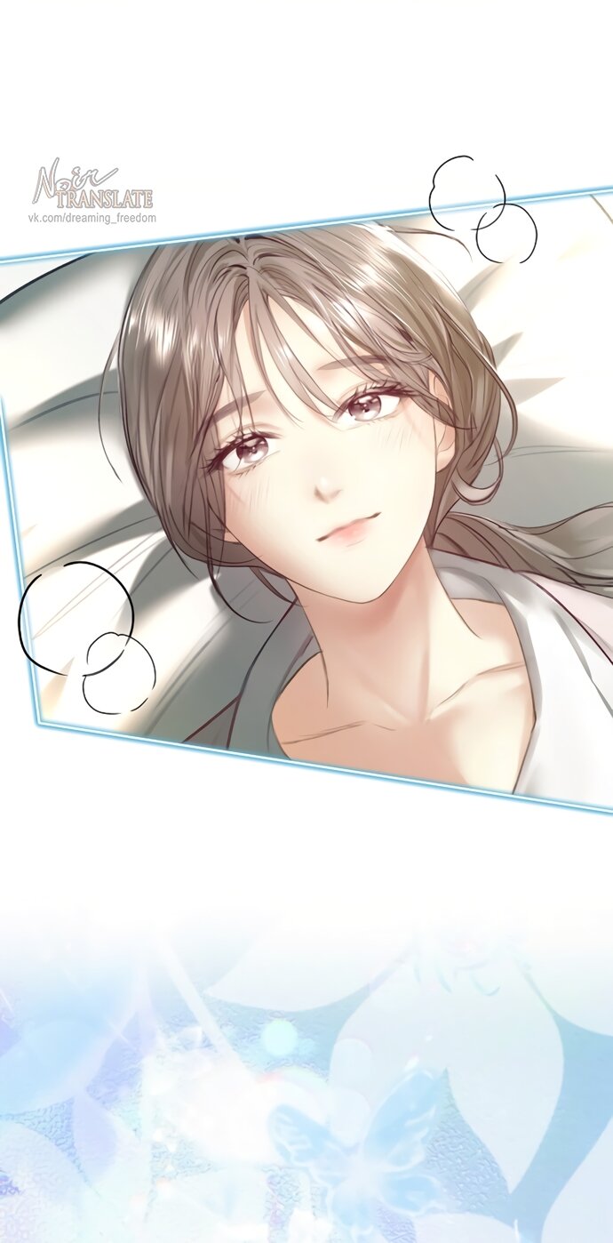 Манга Молодая жена - Глава 63 Страница 72