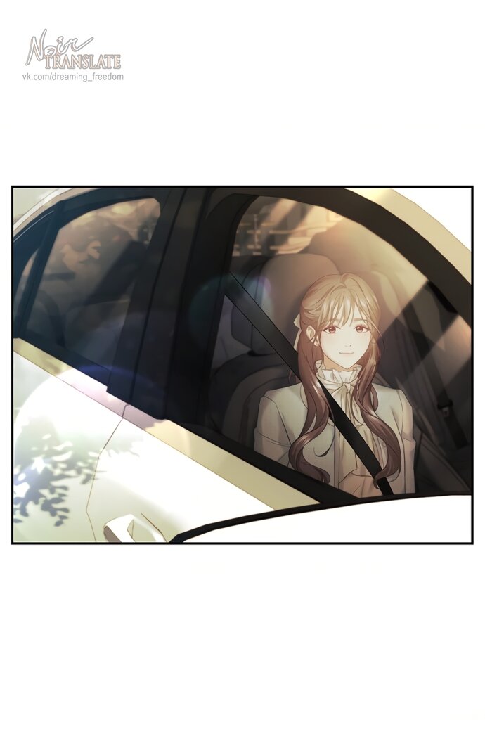 Манга Молодая жена - Глава 62 Страница 61