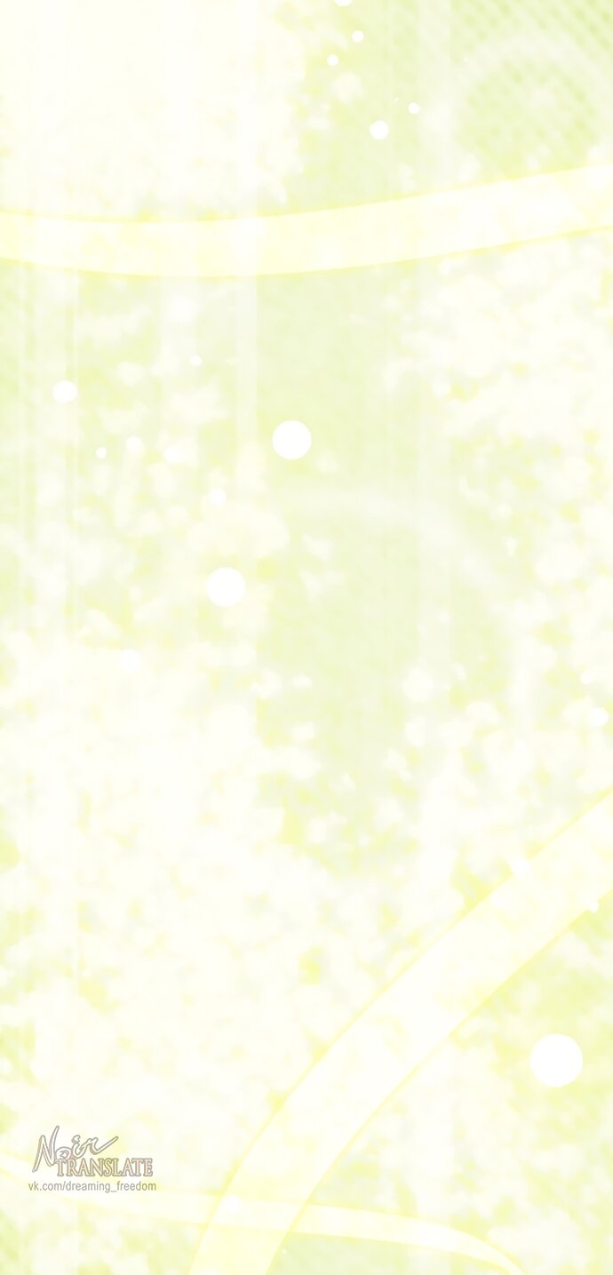 Манга Молодая жена - Глава 62 Страница 44