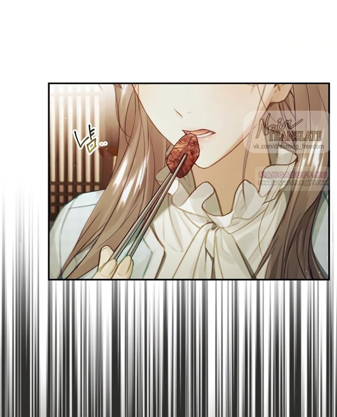 Манга Молодая жена - Глава 62 Страница 30