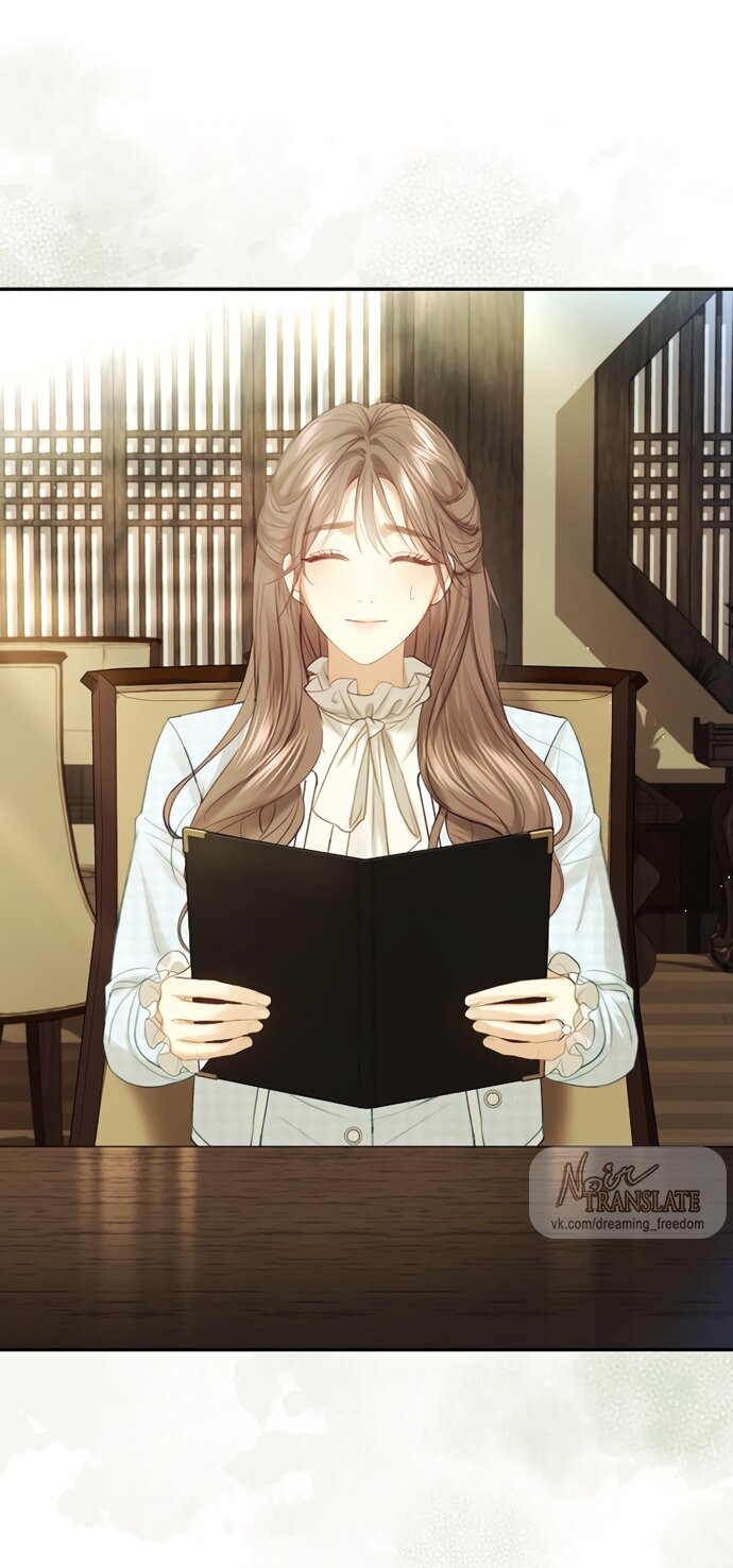 Манга Молодая жена - Глава 62 Страница 20