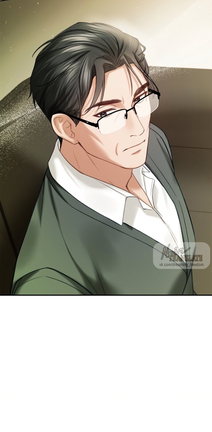 Манга Молодая жена - Глава 61 Страница 3