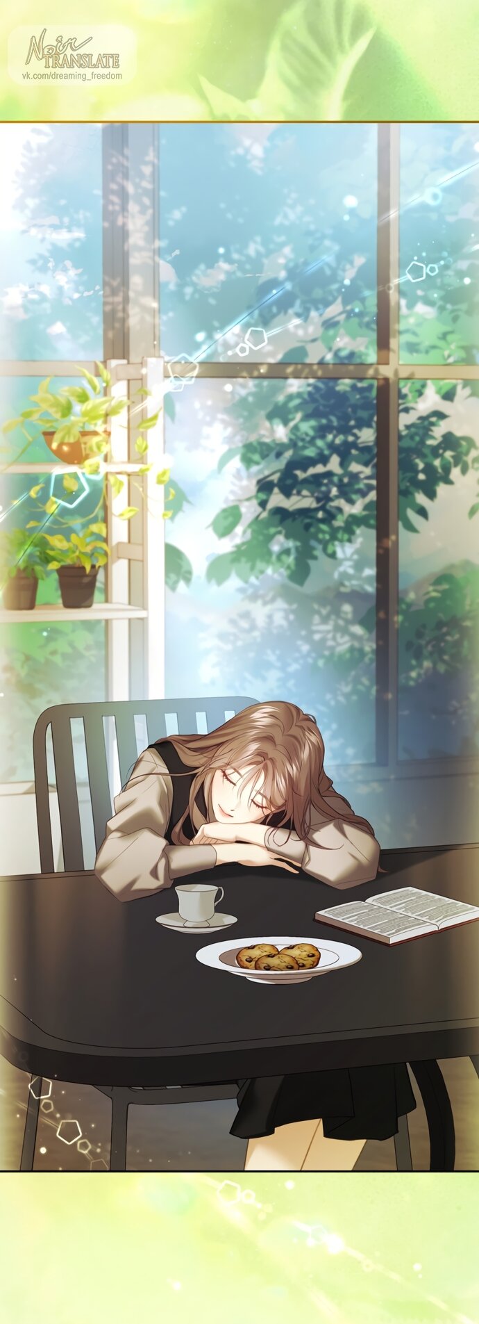 Манга Молодая жена - Глава 61 Страница 56