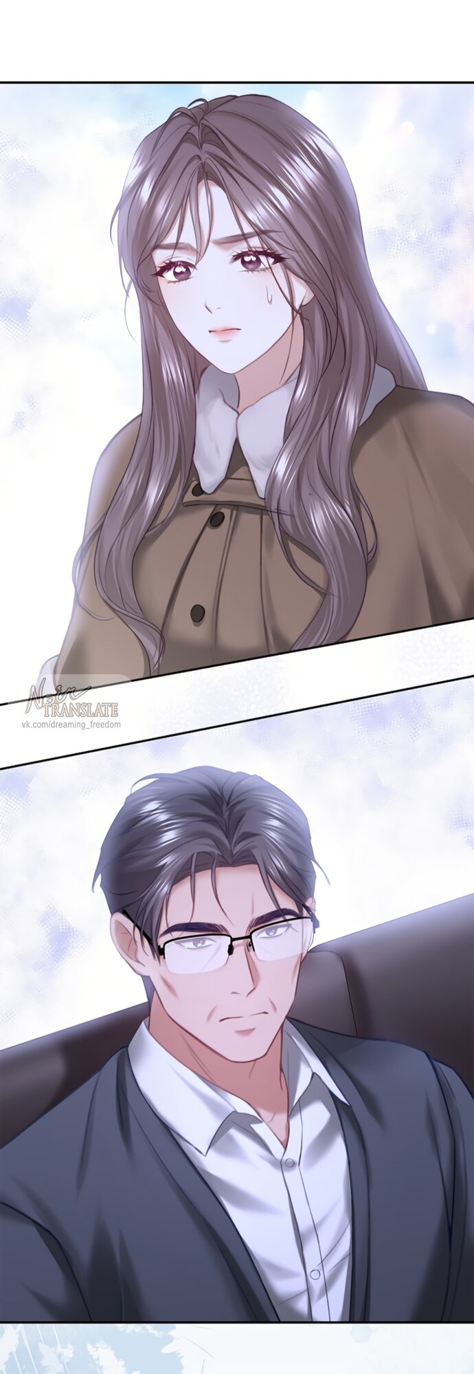 Манга Молодая жена - Глава 61 Страница 11