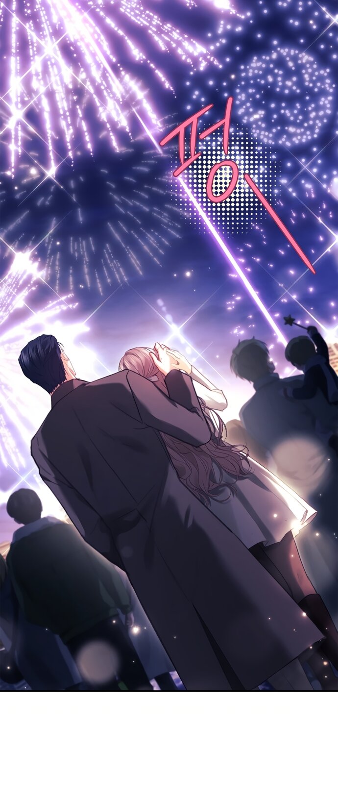 Манга Молодая жена - Глава 60 Страница 28