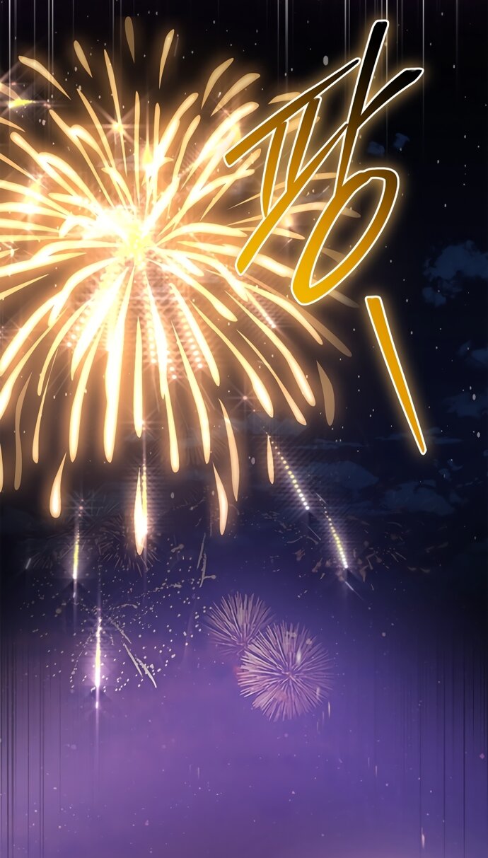 Манга Молодая жена - Глава 60 Страница 17