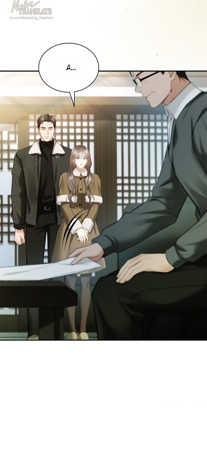 Манга Молодая жена - Глава 60 Страница 56