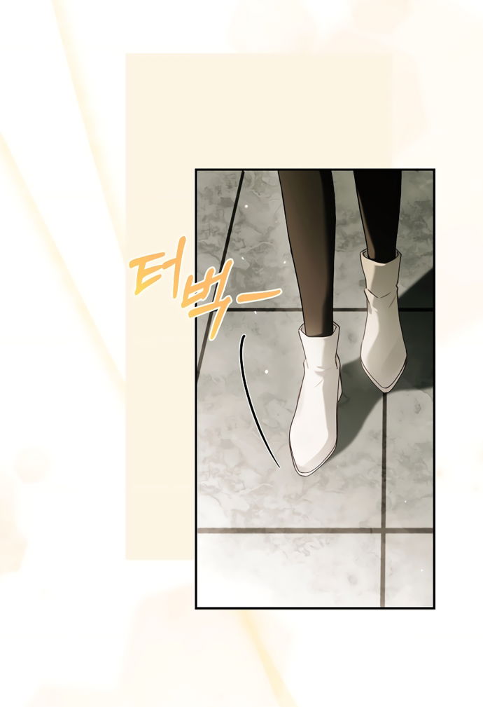 Манга Молодая жена - Глава 60 Страница 33