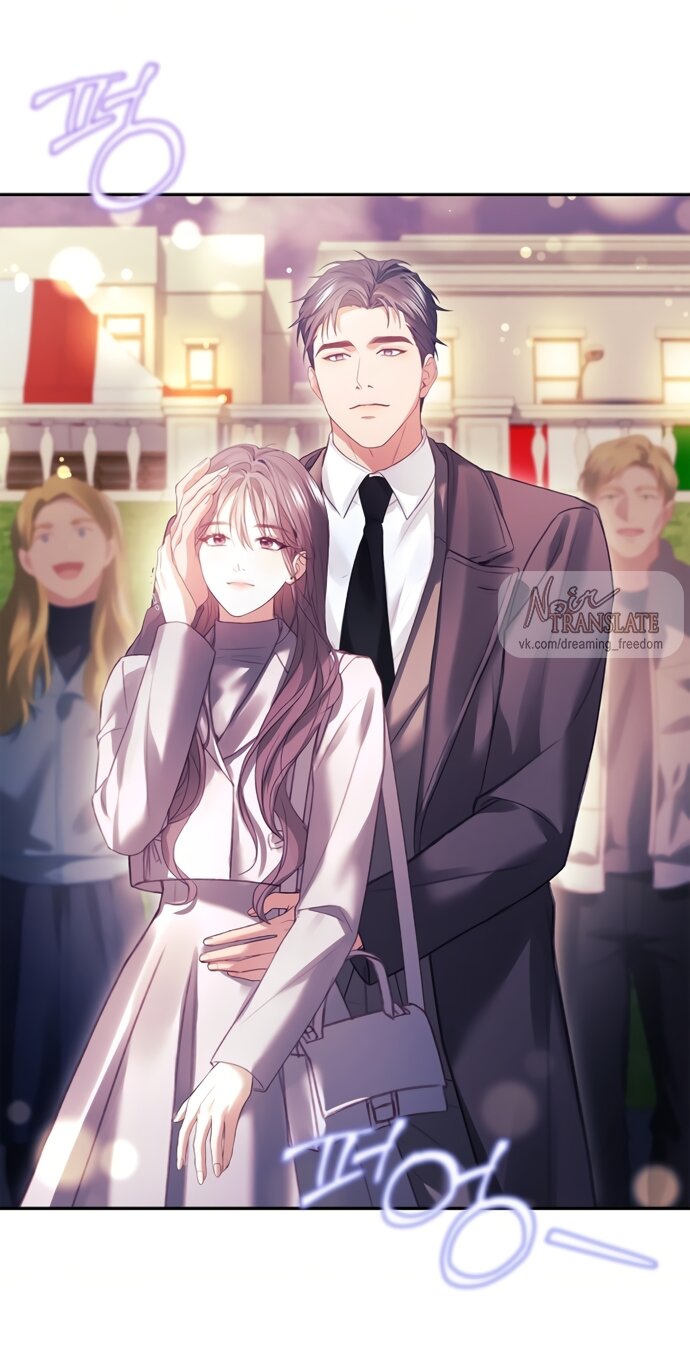 Манга Молодая жена - Глава 60 Страница 29