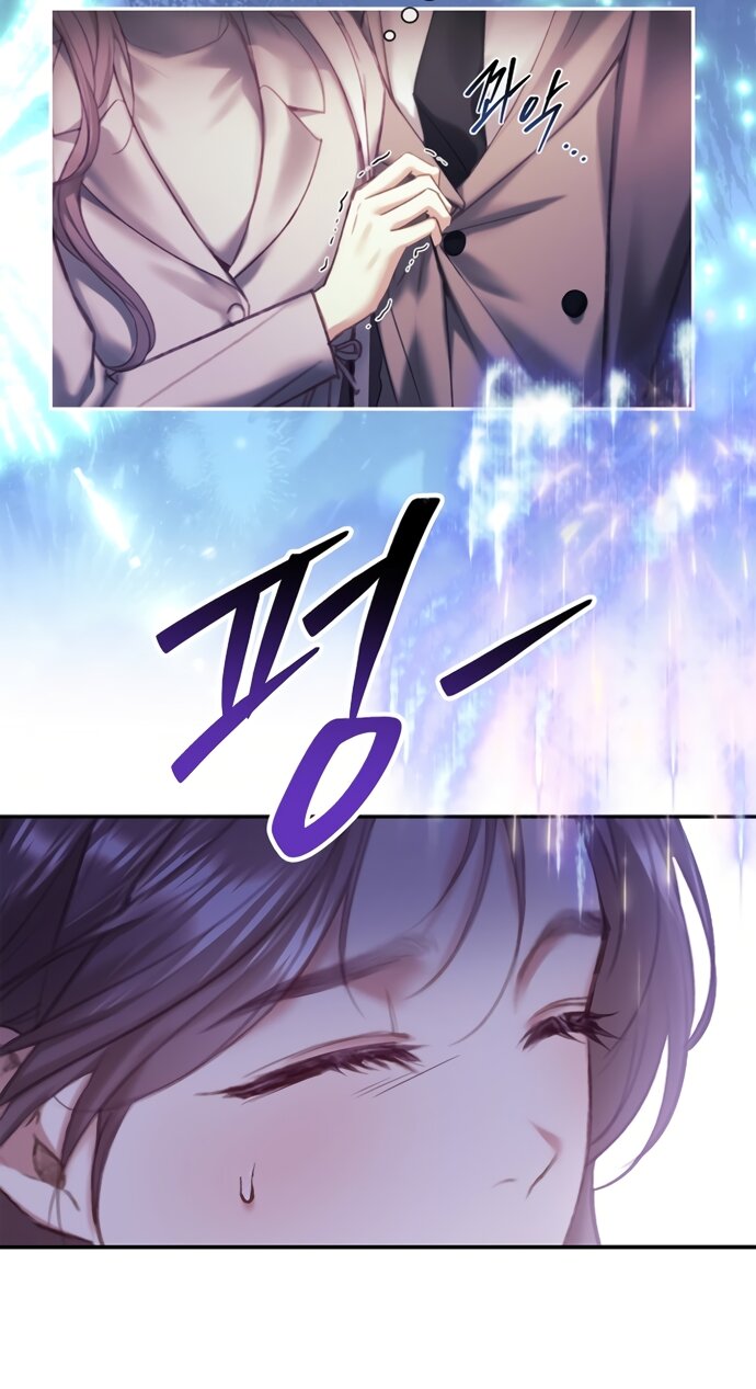 Манга Молодая жена - Глава 60 Страница 21