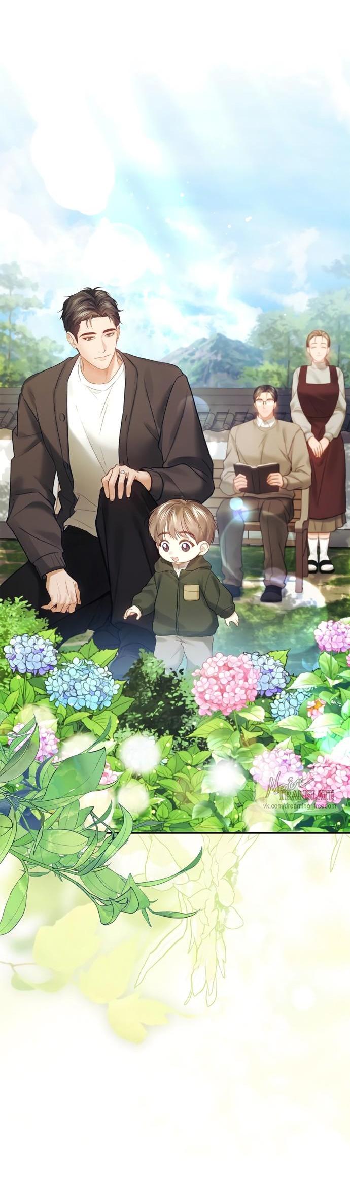 Манга Молодая жена - Глава 65 Страница 46