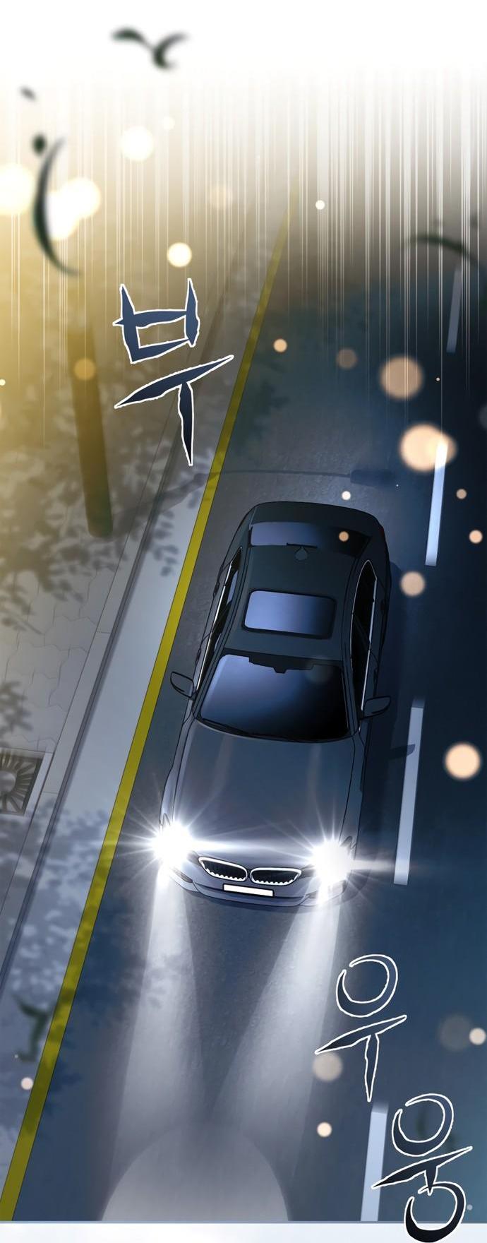 Манга Молодая жена - Глава 64 Страница 44