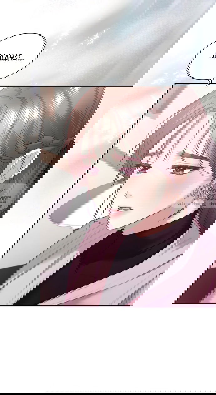 Манга Молодая жена - Глава 37 Страница 39