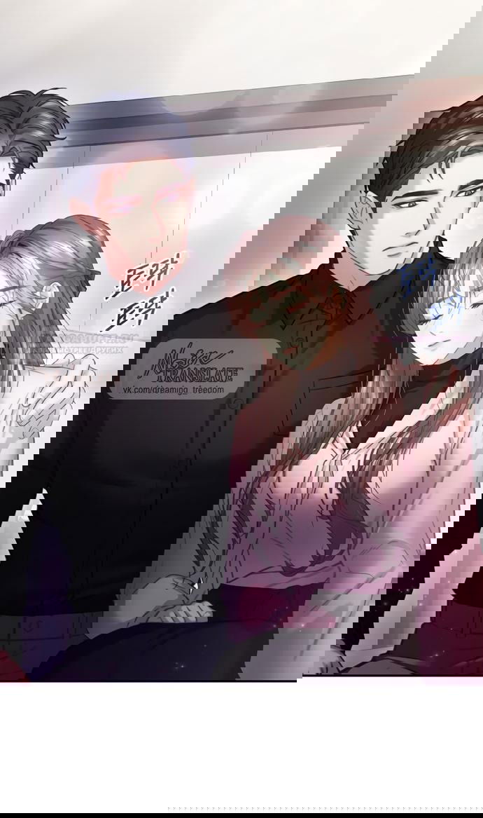 Манга Молодая жена - Глава 37 Страница 42