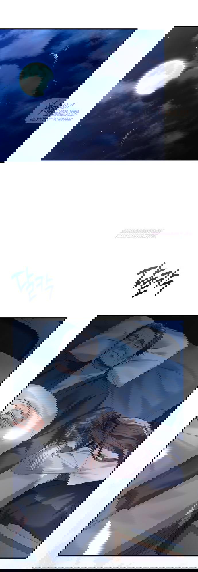 Манга Молодая жена - Глава 37 Страница 30