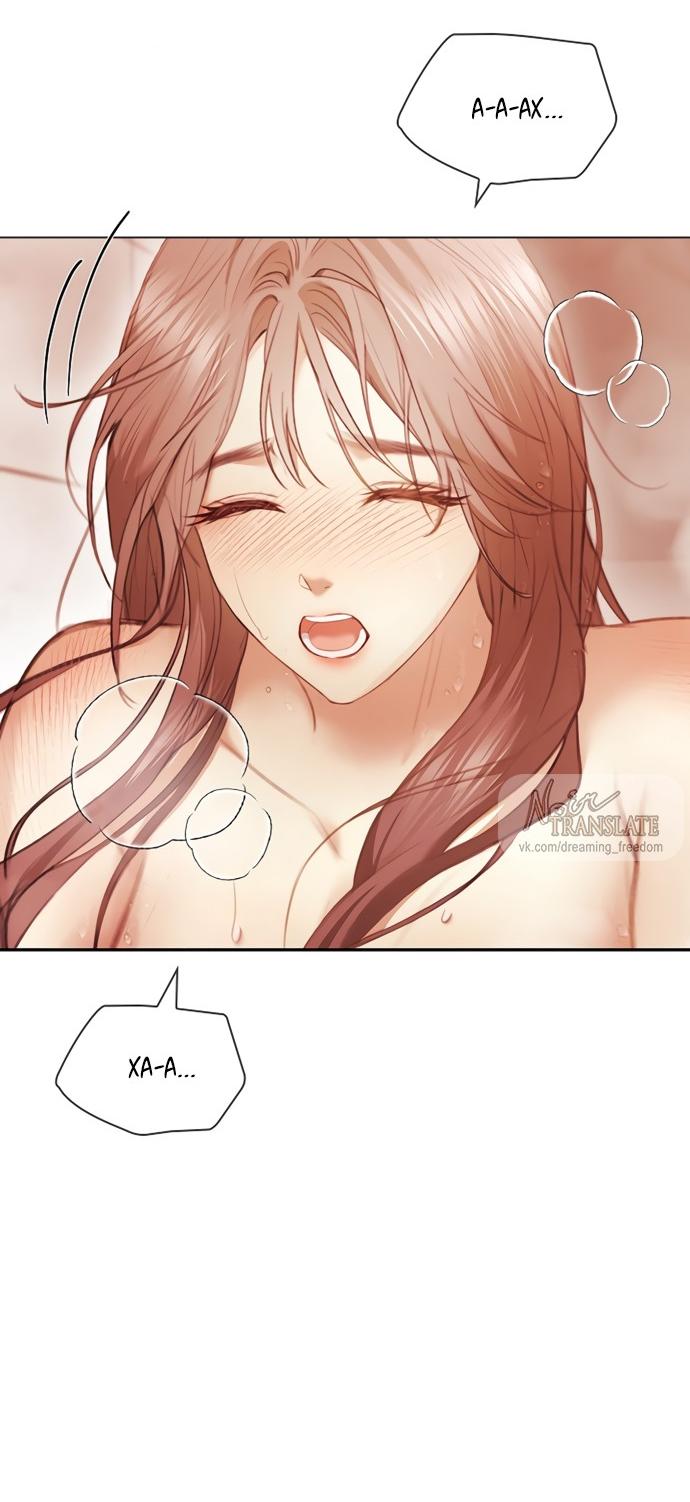 Манга Молодая жена - Глава 39 Страница 31