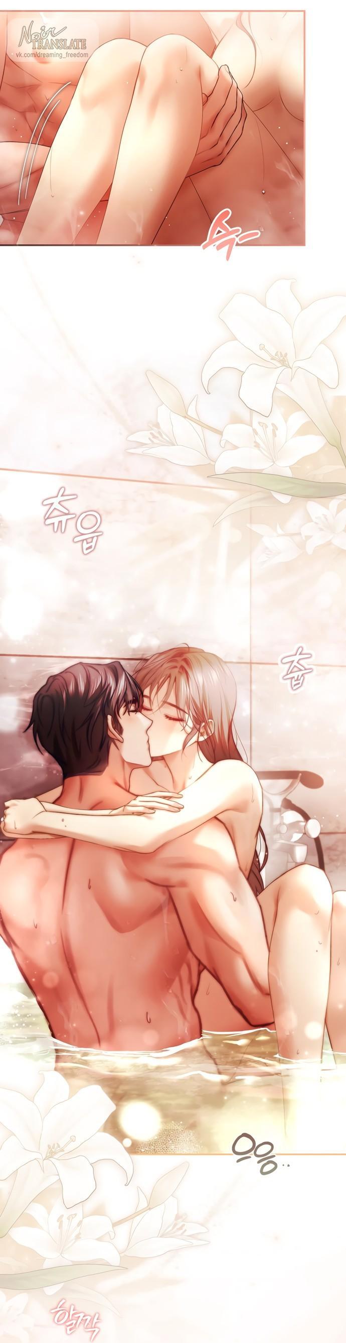 Манга Молодая жена - Глава 39 Страница 8