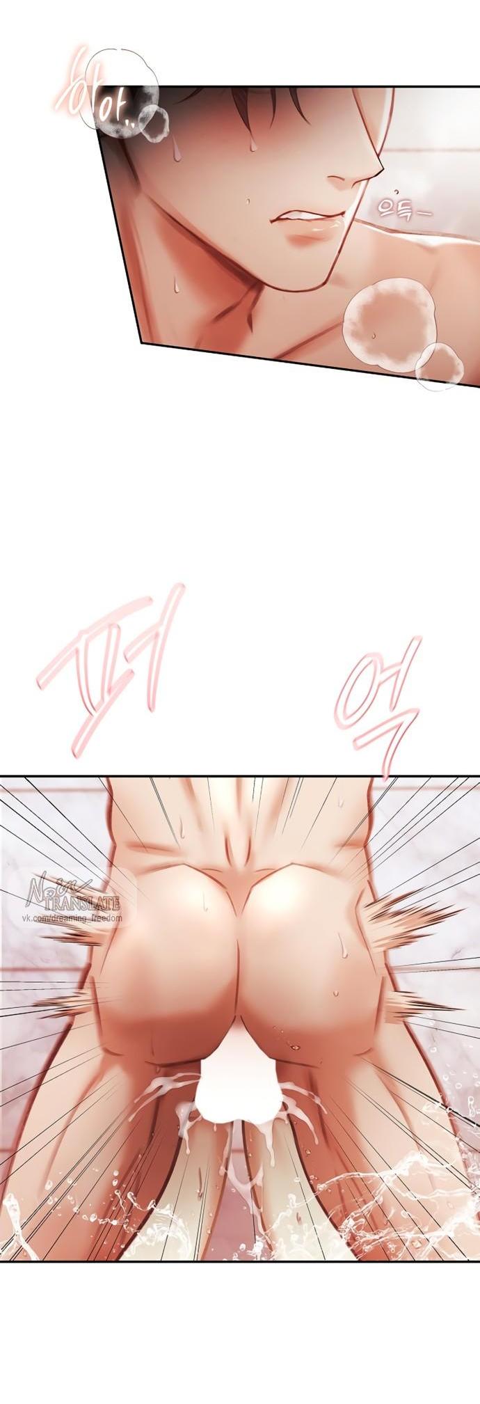 Манга Молодая жена - Глава 39 Страница 58