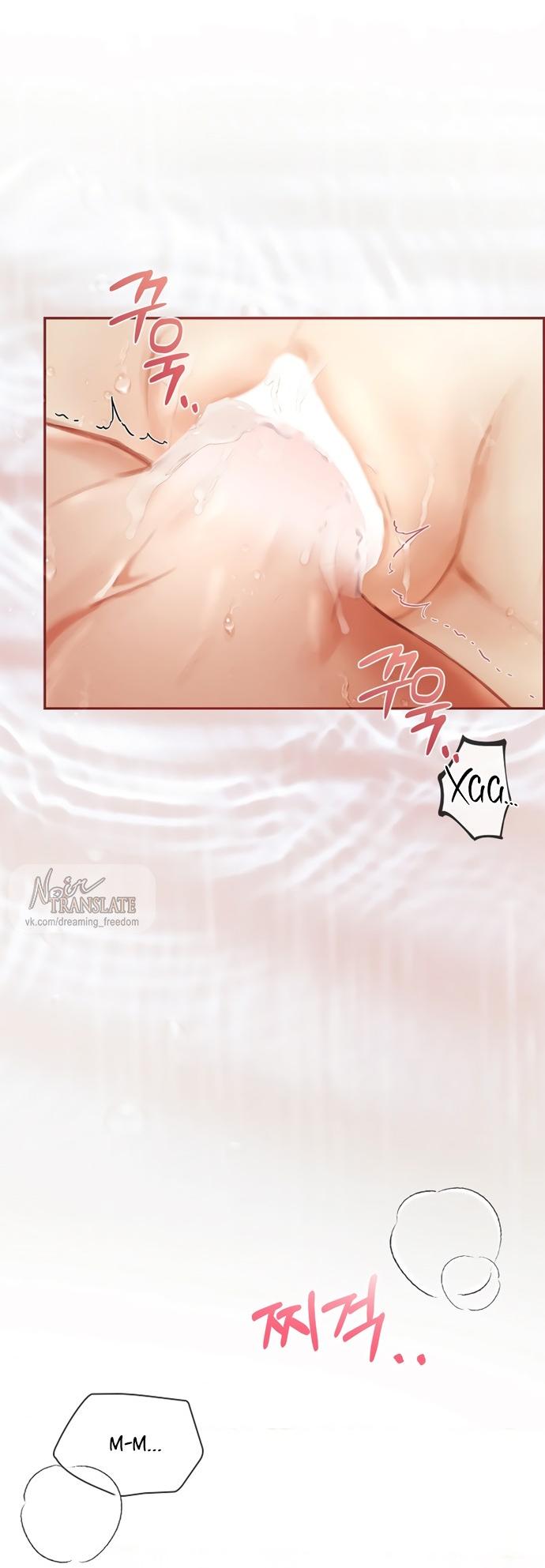 Манга Молодая жена - Глава 39 Страница 29