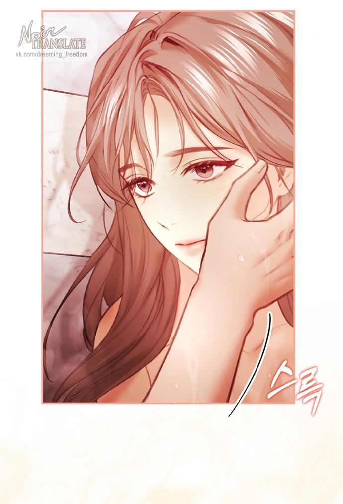 Манга Молодая жена - Глава 39 Страница 19