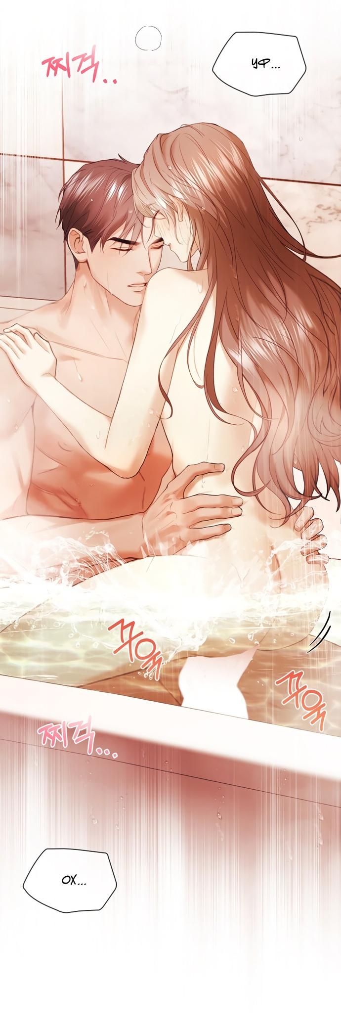 Манга Молодая жена - Глава 39 Страница 30