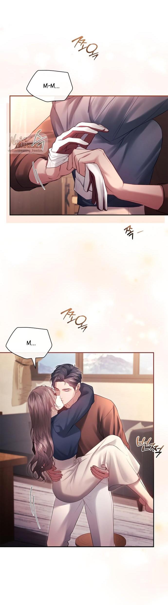 Манга Молодая жена - Глава 43 Страница 11